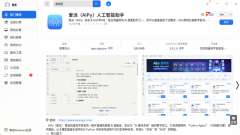 配海光、鲲鹏、高涨、龙芯等支流国产
