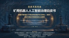 该核心不替代安标和防爆等